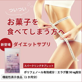 楽天市場】 SLIM BEAUTY HOUSEオリジナル : スリムビューティハウス