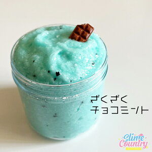 海外 おもちゃ スライムの人気商品 通販 価格比較 価格 Com