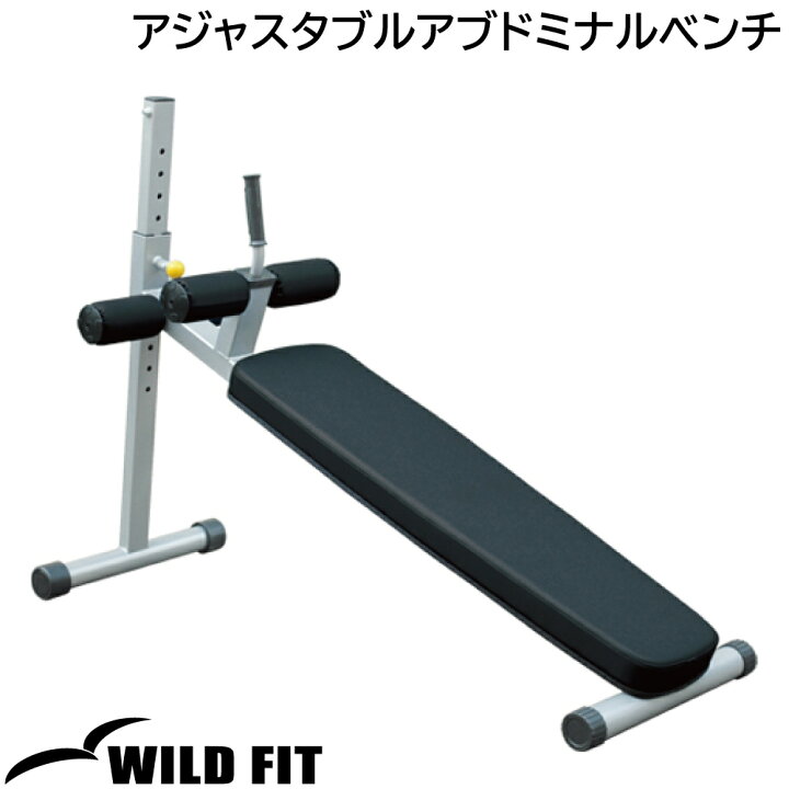 楽天市場】アジャスタブルアブドミナルベンチ[impulse/インパルス 