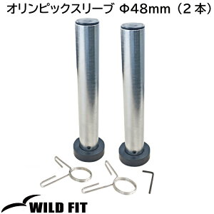 IsbNX[u 48mmi2{jiXvOJ[2EZp`1{tj [impulse/CpX] W Ɩp g[jO}V tBbglX [WILD FIT Premium]