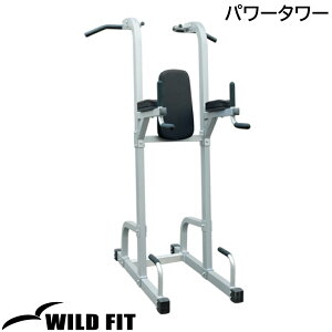 p[^[ [impulse/CpX] g[jO W  Ɩp g[jO}V `jO fBbvX ؃g [WILD FIT Premium]