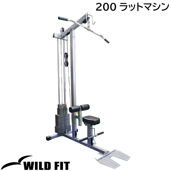 楽天市場】200ラットマシン[impulse/インパルス]送料無料 筋トレ ジム 