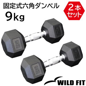 Œ莮Zp_x 9kg 2{Zbg wLTS _x Ci[}bX ؗ ؃g g[jO SAC SA[ W [WILD FIT Premium]