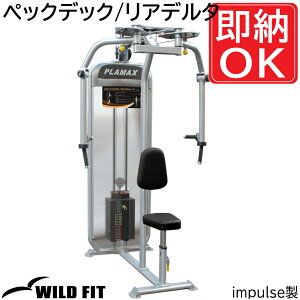 ybNfbN / Af^ i250|hj impulse⑗ g[jO}V g[jO x`  Ɩp [WILD FIT Premium]