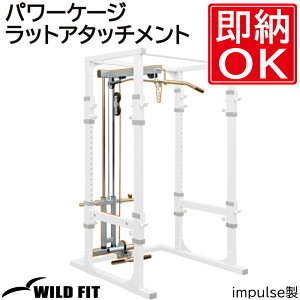 p[P[WbgA^b`g [impulse/CpX] W  Ɩp g[jO}V tBbglX [WILD FIT Premium]