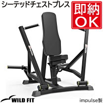 楽天市場】チェストプレスの通販