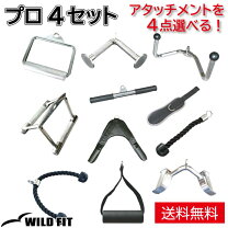 楽天市場】筋トレ アタッチメントの通販