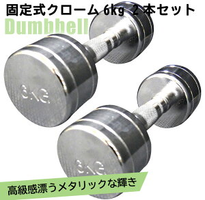 Œ莮N[ 6kg 2{Zbg _x EGCg ؃g g[jO  w x`vX W SAC [WILD FIT Premium]