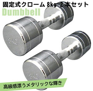 �Œ莮�N���[�� 8kg 2�{�Z�b�g�������� �_���x�� �E�G�C�g �؃g�� �g���[�j���O ���� �w�� �x���`�v���X �W�� �S�A���C [WILD FIT Premium]