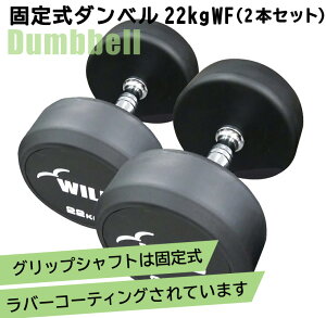 [WILD FIT Premium] Œ莮_x 22kg WF 2{Zbg W_x EGCg ؃g@g[jO  w z[W SAC