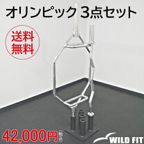 楽天市場】筋トレ 3点セットの通販 