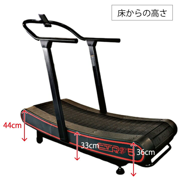楽天市場】自走式 トレッドミル 【COMING HEALTH TECH】 【準業務用 