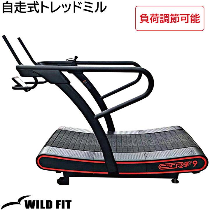 楽天市場】自走式 トレッドミル (負荷調節式) 【COMING HEALTH TECH 