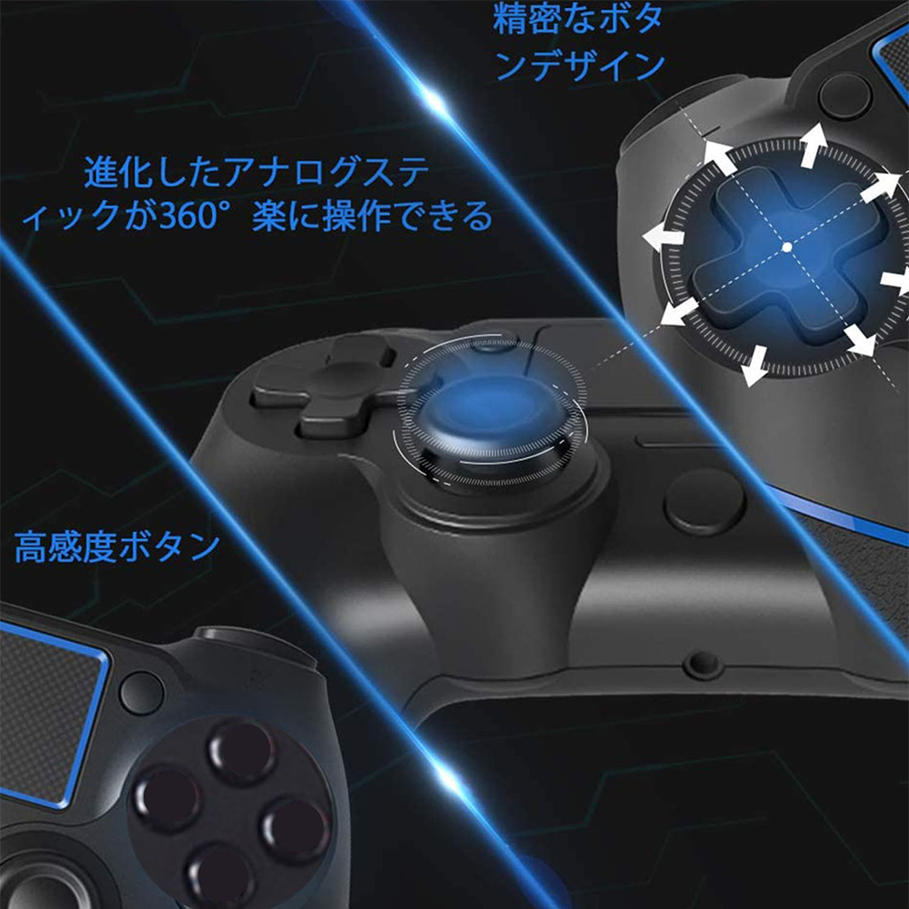 楽天市場】PS4用 コントローラー 有線 【アップグレード版