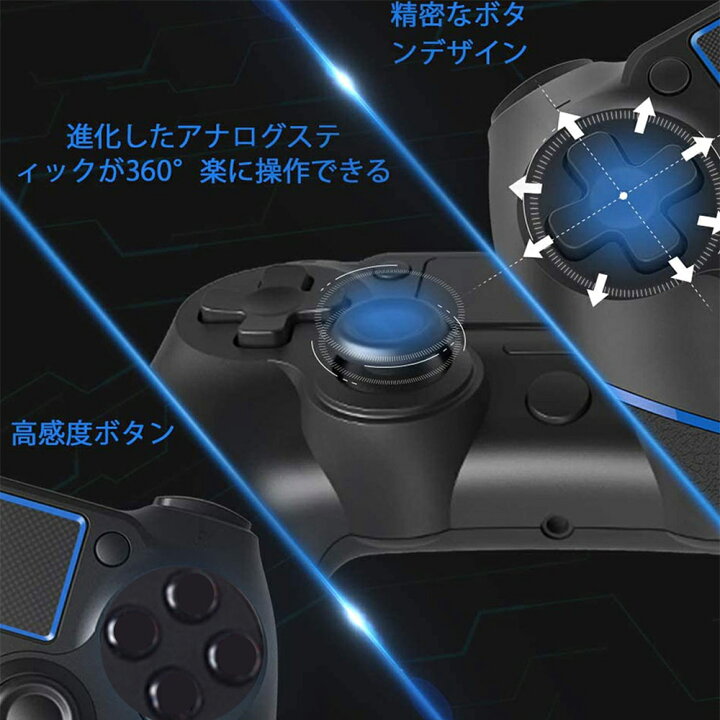 楽天市場 Ps4用 コントローラー 有線 アップグレード版 Playstation4用 ゲームパッド Usb接続 遅延なし 二重振動 人間工学 重力感応 高耐久ボタン ゲームコントローラー プレステ4 Pro Slim Ps3 Pc Win7 8 10対応 ブラック ブルー エスライン楽天市場店
