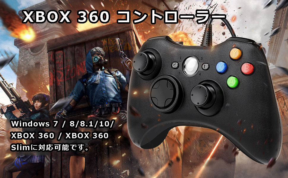 楽天市場】Xbox コントローラー 有線 【アップグレード版】 Xbox 360
