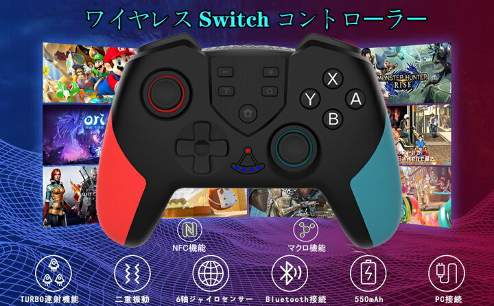 楽天市場 Switch コントローラー 無線 マクロ機能 背面ボタン付き 最新バージョン スイッチ コントローラー Nfc搭載 スリープ復帰 Turbo連射 Hd振動 6軸ジャイロセンサー機能 高耐久ボタン 反応速い 遅延なし ニンテンドースイッチの全てシステムに対応 日本語取扱説明