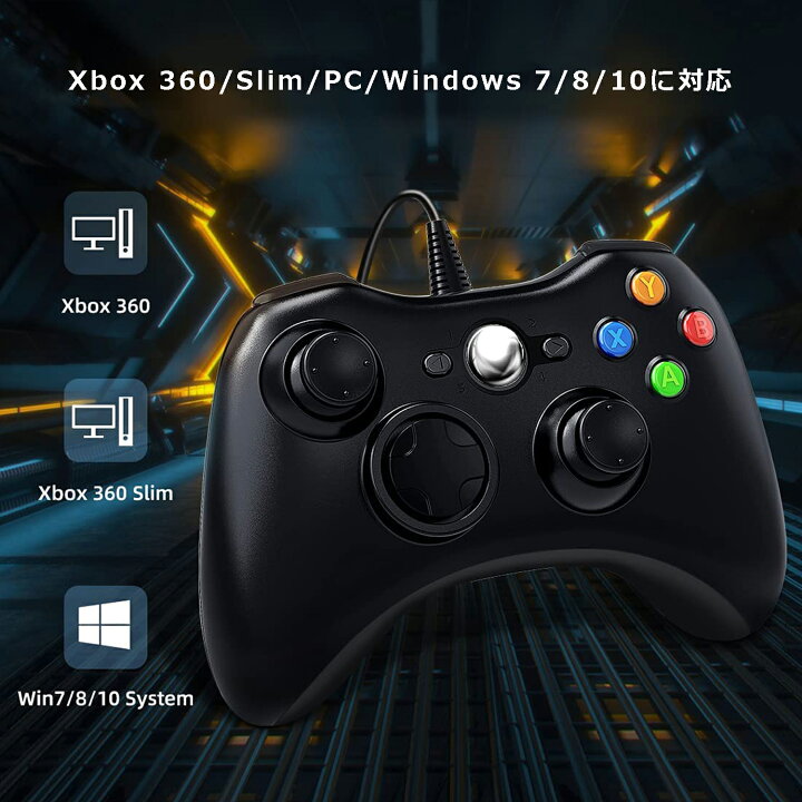 楽天市場 Xbox 360 コントローラー アップグレード版 Pc コントローラー 有線 ゲームパッド 二重振動 人体工学 Usb ゲームコントローラー Microsoft Xbox Slim 360 Pc Windows 7 8 10に対応 エスライン楽天市場店