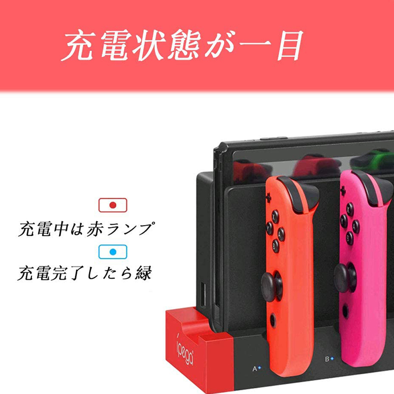楽天市場】Switch ジョイコン 充電スタンド Joy-Con コントローラー 