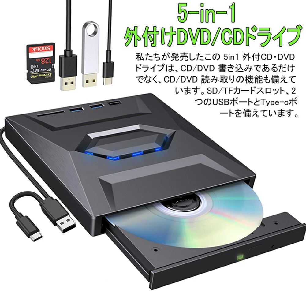 楽天市場】CD/DVDドライブ 外付け USB3.0&Type-cポート両用 内蔵