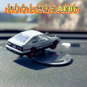   J[f AE86 htg e[Xs I[ig htgXs _bV {[h _bV{[h ANZT[ RpNg ԓ  Ԃ̒u  CeA ԍD v