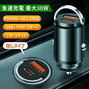 {J[`[W[@VK[\Pbg usb  2|[g PD30W QC3.0 }[d Cgt ԍڏ[d  ֗ObY USB-A TYPE-C