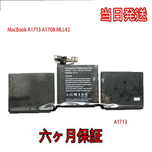 ���������@macbook pro �o�b�e���[�@�d�r ����A1713 11.41V 54.5Wh apple �m�[�g PC �m�[�g�p�\�R�� ���� �����o�b�e���[�iA1708 �Ή��j