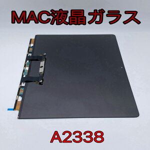 A2338 MacBookpro plKX̂݌ tpl@pl@ @i㍞݋z