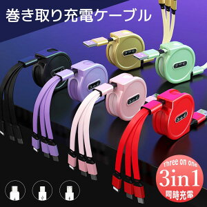 @2Zbg@[dP[u [d } CgjOP[u 3in1  USBP[u USB Type-c Android {O 2.1A 