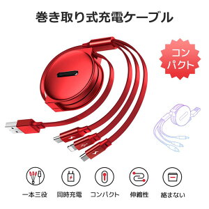 @[dP[u [d } CgjOP[u 3in1  USBP[u USB Type-c Android {O 2.1A 