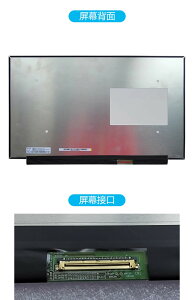 液晶 15.6インチ N156KME-GNA CMN152A 対応 2560x1440 QHD 165Hz 40ピン IPS LED LCD 液晶ディスプレイ 修理交換用液晶パネル