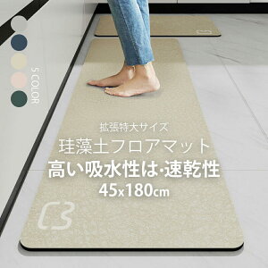 ]y}bg Lb`}bg 45x180cm ~ߕt }bg J[ybg I[V[Y tl EHbVu }CNt@Co[ փ}bg