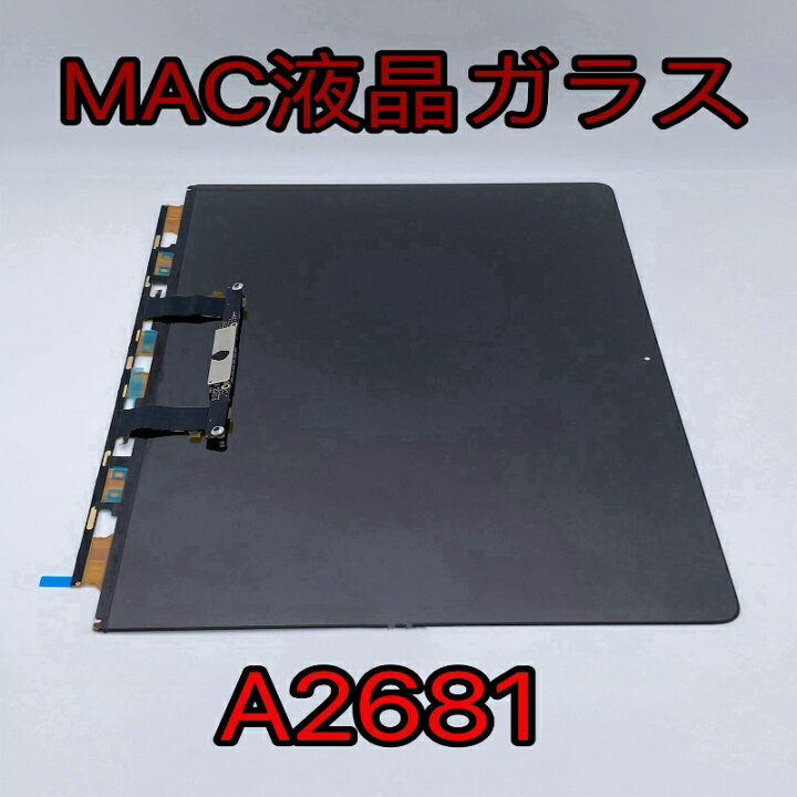 楽天市場】A2681 MacBookAir 純正 パネルガラスのみ交換 液晶パネル 