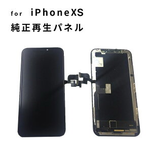 iPhone XS �t�����g�p�l�� ���y�A iPhone �C�� �p�l�� �����p�l�� 3�����ۏ� X ����99�V�p�l���@iPhoneX�@�ߓd�@�^�b�`�@�\�f����