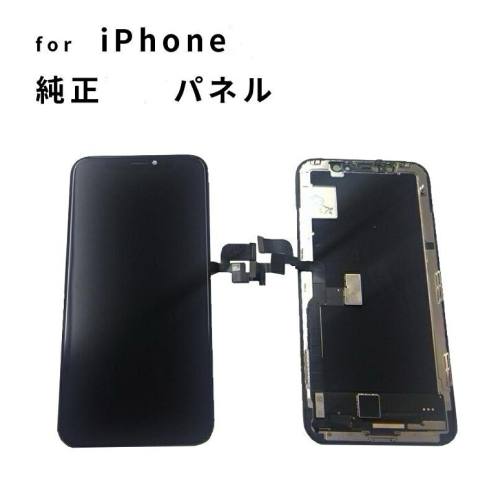 楽天市場】iPhone15pro フロントパネル 新品近い 新品ではない 純正品  