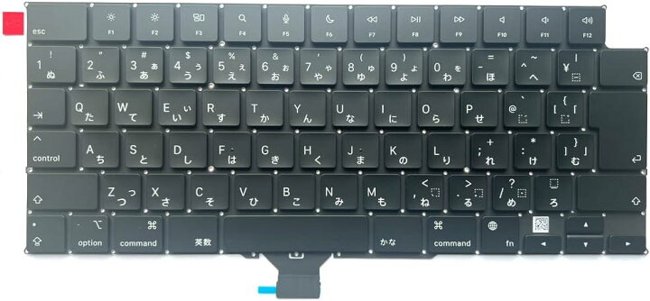 楽天市場】A2442 日本語キーボード 交換用 MacBook Pro 14