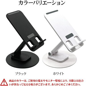 ^ubgX}[gtH p 360°] ܂肽 X^h z_[  X}z X^h g X^h ܂ݎ ~ RpNg y 360°] +ABS