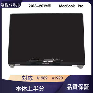MacBook Pro A1990 Mid 2018 2019 LCD tpl ptjbg {̏㔼 㕔ꎮEMC3215/EMC3359 MR932 MR942 MR952 MR962 MR972 MUQH2 MV902 MV912 MV922 MV932 MV942 MV952 p 2880x1800 ݊i 15.4C` MacBookPro@pl
