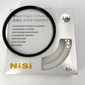 NiSi tB^[ ubN}WbN Black Magic Diffusion mag Pro fBt[WtB^[ 82mm z Vl}eBbN Be |[g[g ␳ f敗 JANZT[