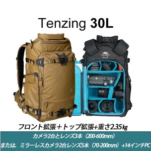 Summit Creative SUM-TENZING-30L �e���W���V���[�Y �e�ʁF30L �T�~�b�g�N���G�C�e�B�u ���[���^�C�v �J�����o�b�O �h���B�e�p�o�b�O �o�R�o�b�N�p�b�N ���j�Z�b�N�X�o�b�O ��e�ʃA�E�g�h�A�o�b�O 