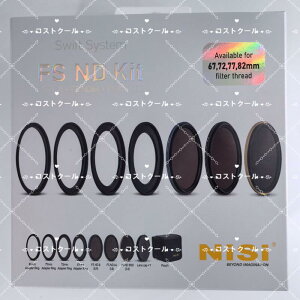 ysAizSWIFT FS NDLbg(8+64+1000) 67-82mm jV XEBtg nd Lbg JtB^[ JYtB^[  J JtB^[ JY YLbv tB
