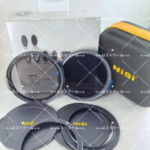 当時発送【並行輸入品】82mag Pro ジェット カメラレンズ フィルターセット (ND1000, True Color偏光フィルター  77mm-82mm アダプターリング フロントキャップ リアキャップ フィルターポーチ)