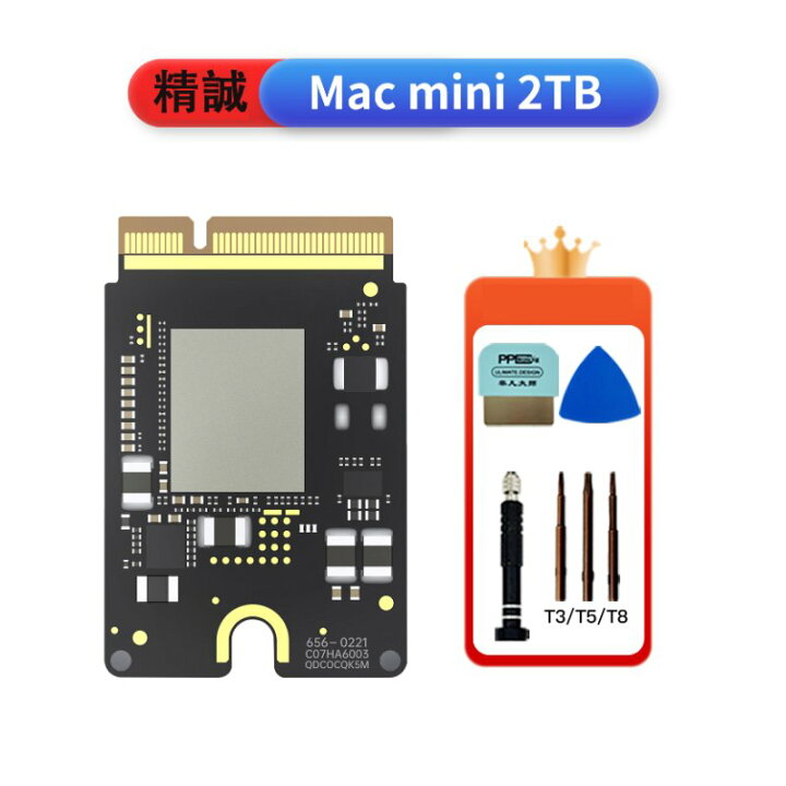 楽天市場】Mac Mini M4 SSD 2TB ハードディスク アップグレード DIY 