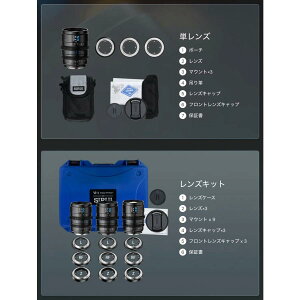 �V���C SIRUI VP-1 Vision Prime 1 T1.4 �t���t���[���V�l�����Y�A24mm �}�j���A���t�H�[�J�X�V�l�}�����Y�AE�}�E���g�i���O�C���X�g�[���j �y���s�A���i�z�V�l�����Y �}�j���A���t�H�[�J�X�V�l�}��