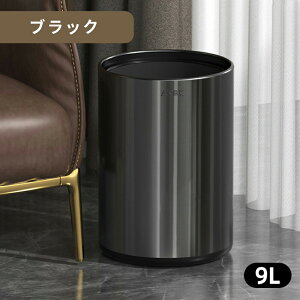 当日発送『送料無料』 ゴミ箱北欧 ゴミ箱 おしゃれ ダストボックス 分別 スリム ごみばこ リビング キッチン バスルーム シンプル 縦型 分別ゴミ箱 ゴミ袋 袋 隠す 見えない