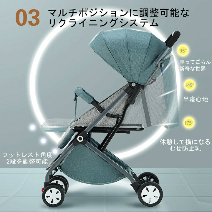 楽天市場】軽量 折りたたみ ベビーカー 折り畳める コンパクト 