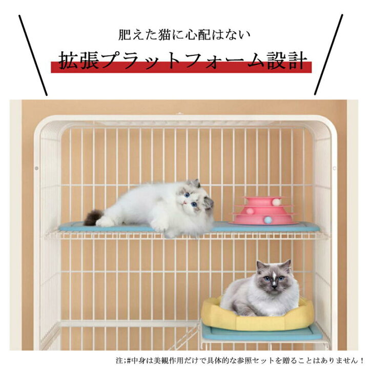 楽天市場】猫 ケージ キャットケージ 3段 幅広設計 自由組み合わせ 