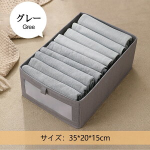 おしゃれな収納ボックス 収納ケース 小物収納 下着収納 靴下収納 引き出し 可視化窓 衣類収納 小物収納 ネクタイ収納 布製 綿 亜麻