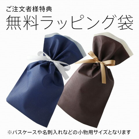 楽天市場 スリップオン 無料ギフトラッピングサービス ご注文者様特典 スリップオン 楽天市場 スリップオン 無料ギフトラッピングサービス ご注文者様特典 スリップオン