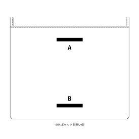 - 【お名入れ代】（商品別売） OSL サコッシュ L（納期10-14営業日）